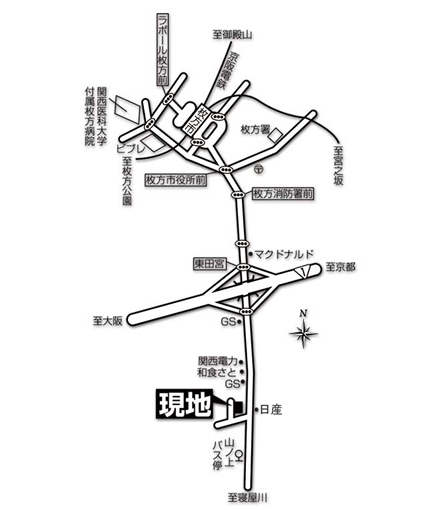 枚方市山之上 【ヴィル山ノ上】へのアクセス方法