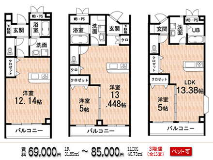 枚方市山之上　【ヴィル山ノ上】の間取り図